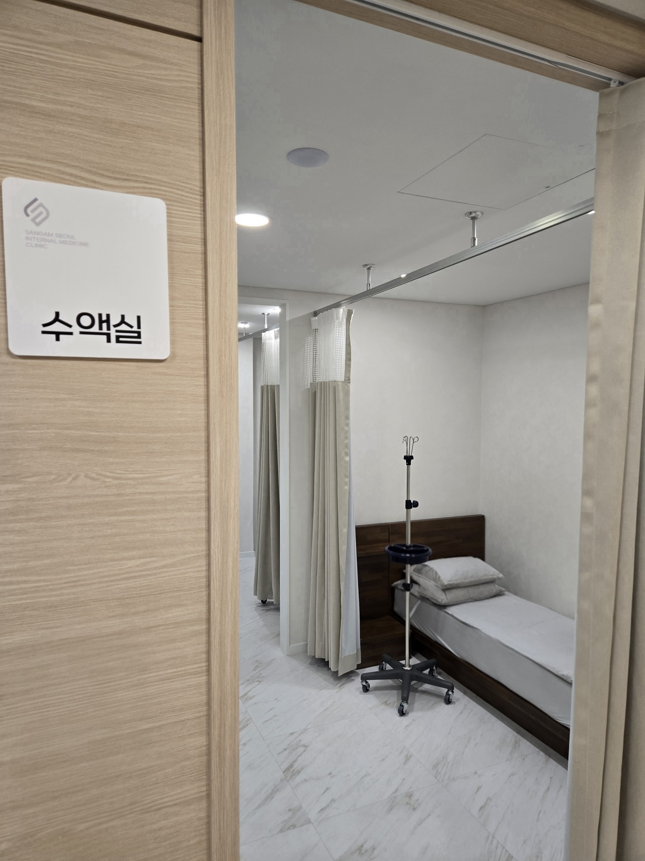 상암서울내과 수액실 입구